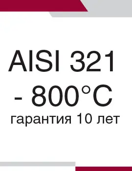 aisi 321